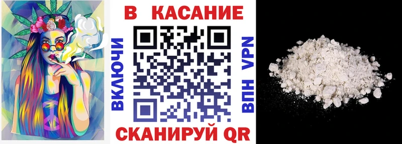 Купить наркотик Чухлома Каннабис  Альфа ПВП  ГАШ  Cocaine 