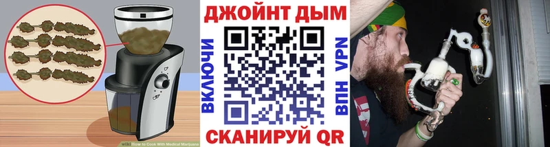 где найти   Чухлома  Cannafood конопля 