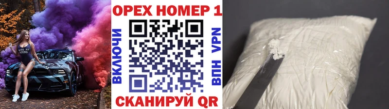 КОКАИН 99% Чухлома