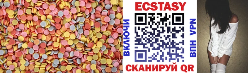Ecstasy таблы сколько стоит Чухлома