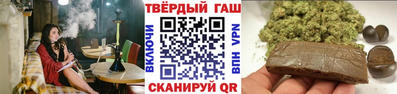 Гашиш Изолятор  где купить   Чухлома 