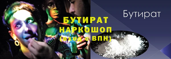 прущие грибы Абинск
