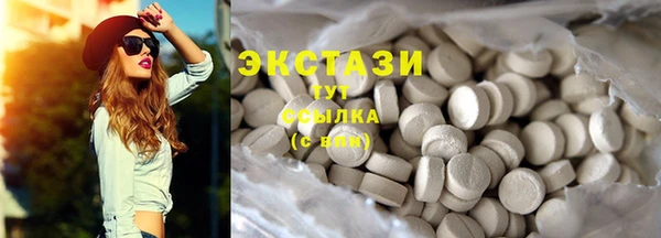 прущие грибы Абинск