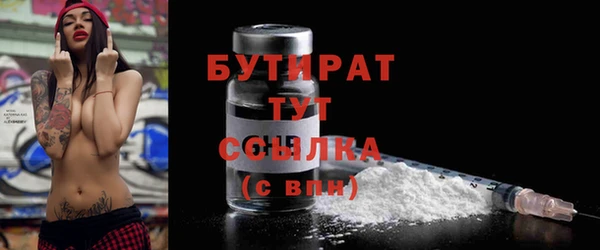 прущие грибы Абинск