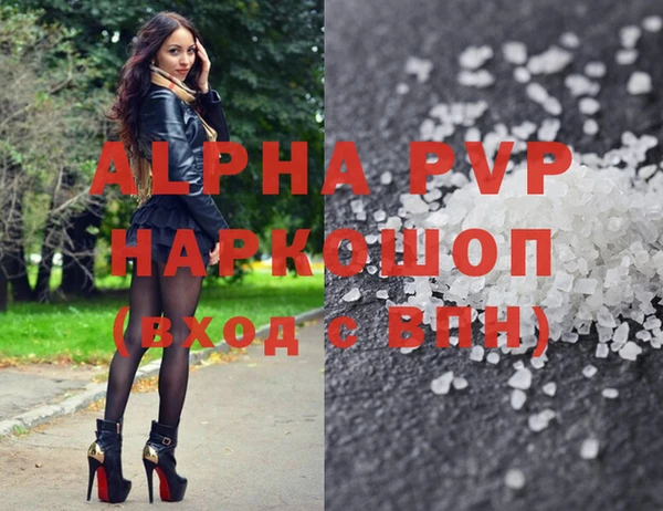 a pvp Алексин