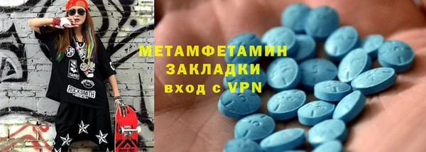 мяу мяу мука Абаза