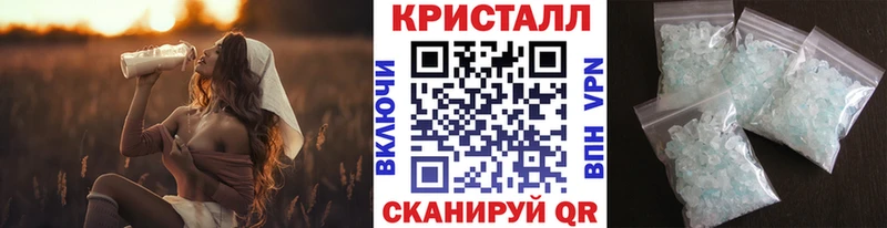 Метамфетамин винт хочу Чухлома