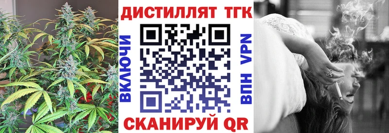 Дистиллят ТГК THC oil  Чухлома 